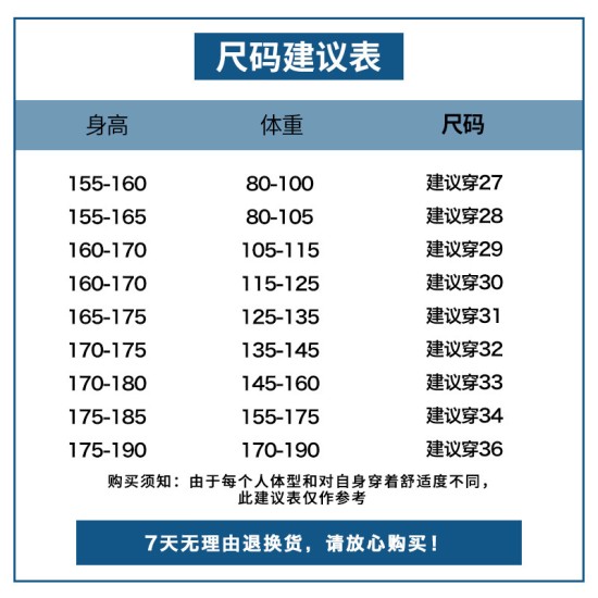 牛仔裤男士2024新款直筒宽松潮牌高街九分裤夏季薄款浅色休闲裤子