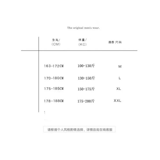 轻熟风男装搭配一套休闲短袖衬衫套装夏季垂感立领冰丝衬衣七分袖