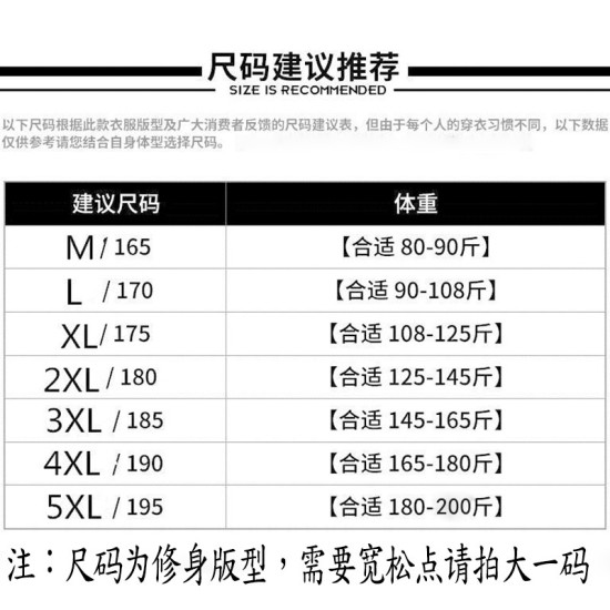 夏季短袖冰丝薄款宽松速干上衣运动网眼男士透气圆领休闲运动短袖