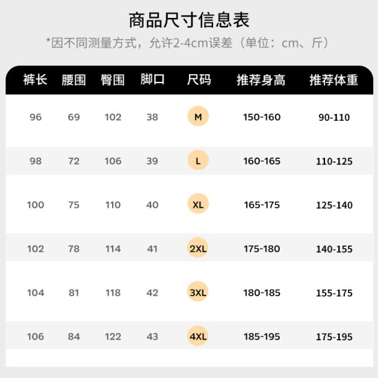 裤子男款夏季薄款垂感阔腿直筒夏天男士速干冰丝宽松运动休闲长裤