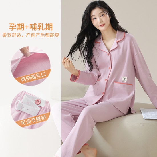 月子服春秋季产后纯棉孕妇睡衣春秋款怀孕期产妇哺乳家居服可外穿