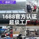 透气高弹飞织鞋面鞋帮源头工厂多样化半成品鞋面加工免费设计出样