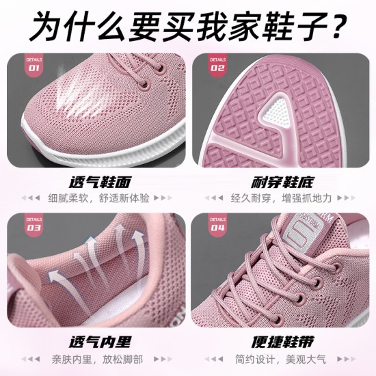 运动鞋女2024春秋季新款外贸女鞋软底透气shoes跨境休闲鞋子女