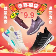 Broken code Nine -piece nine elderly shoes Mom shoes cotton shoes cotton boots middle elderly flat shoes casual shoes sports shoes running shoes