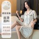 2024新款冰雪丝连衣裙女士夏季薄款开衫翻领短袖家居服可外穿睡衣