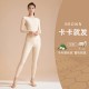 聚衣堂黑金保暖内衣女套装加厚无缝秋衣秋裤高弹圆领保暖衣