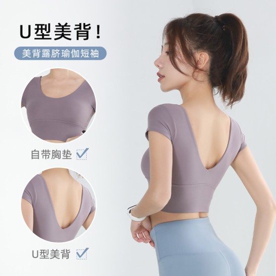 聚衣堂瑜伽服运动露脐短袖V领T恤美背带胸垫跑步运动紧身小上衣