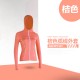 聚衣堂春夏阳离子外套速干透气跑步运动瑜伽外套