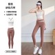 聚衣堂新款细肩带胸垫瑜伽上衣女裸感无痕运动健身提臀瑜伽服套装