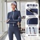 聚衣堂女秋冬外穿裸感紧身普拉提健身运动长袖套装瑜伽服