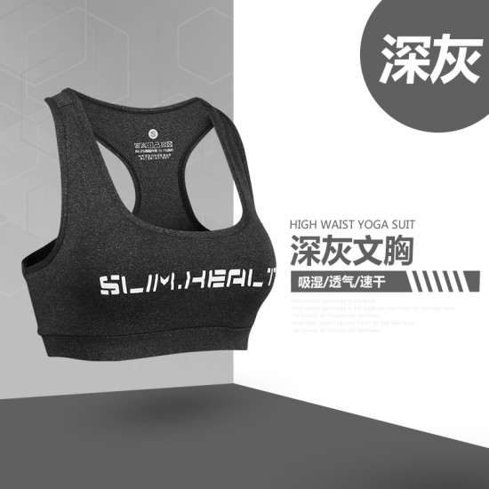 聚衣堂春夏阳离子文胸工字型防震防抖速干跑步健身运动内衣
