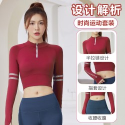 聚衣堂字母带胸垫半拉链修身显瘦瑜伽健身运动跑步长袖上衣瑜伽服