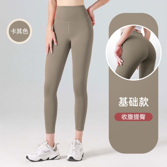 聚衣堂欧美无痕长款速干女蜜桃健身运动紧身高腰跑步提臀瑜伽裤