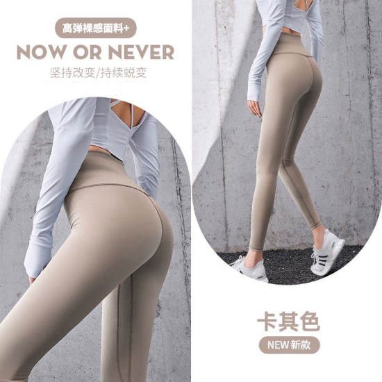 瑜伽裤服女欧美蜜桃夏高腰弹力提臀跑步健身打底紧身运动长裤