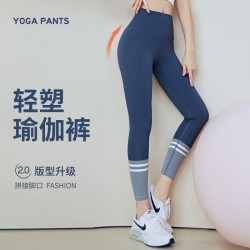 聚衣堂高腰外穿无缝裸感女收腹蜜桃臀速干紧身提臀运动健身瑜伽裤