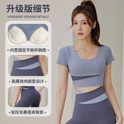 聚衣堂拼色短款瑜伽服运动紧身带胸垫速干跑步健身短袖瑜伽上衣女