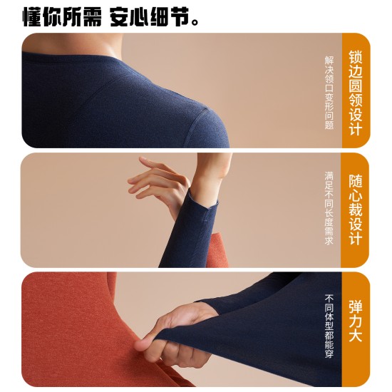 聚衣堂秋冬新款黑金保暖内衣套装加厚无缝秋衣秋裤保暖衣男