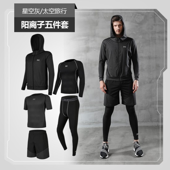 健身运动服男士塑型衣春季秋季紧身衣运动服速干套装训练服装logo
