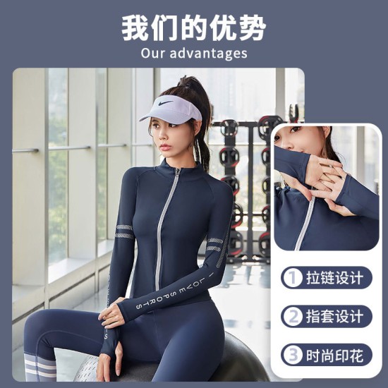 聚衣堂女秋冬外穿裸感紧身普拉提健身运动长袖套装瑜伽服