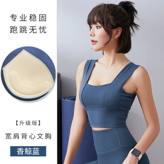 聚衣堂薄款固定宽肩带女跑步健身瑜伽高强度防震一体式运动内衣