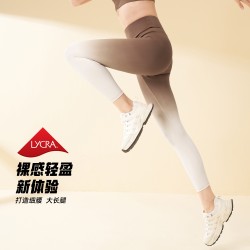 聚衣堂渐变瑜伽裤高腰提臀收腹高弹塑形云感无尴尬线健身裤女