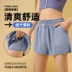 聚衣堂夏季外穿女防走光带扣松紧带口袋款健身跑步瑜伽运动短裤