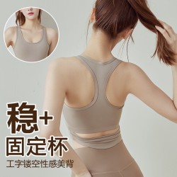 聚衣堂夏季防震聚拢定型跑步外穿瑜伽服背心训练健身美背运动内衣