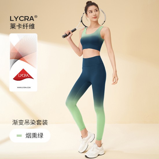 聚衣堂渐变云感瑜伽服套装高弹裸感修身跑步健身速干运动套装