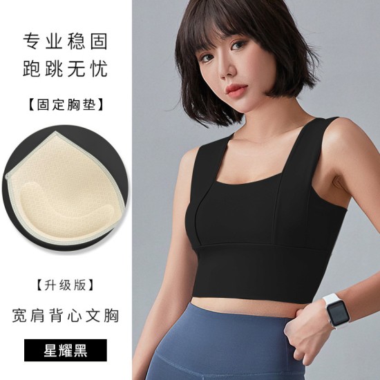 聚衣堂宽肩固定女薄款跑步健身背心美背防震高强度瑜伽运动内衣