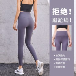 聚衣堂跨境裸感高腰无痕女提臀蜜桃臀无缝健身紧身运动瑜伽裤