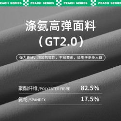 夏双肩带固定杯裸感运动内衣防震女无痕透气瑜伽背心健身文胸