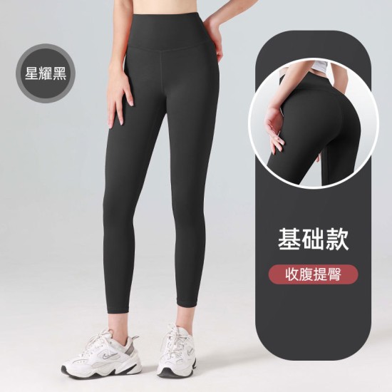 聚衣堂欧美无痕长款速干女蜜桃健身运动紧身高腰跑步提臀瑜伽裤