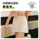 聚衣堂夏季冰感女百褶裙高腰显瘦大码a字半身裙假两件运动短裙