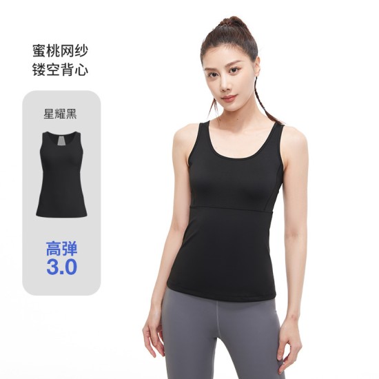 聚衣堂网纱镂空瑜伽背心速干透气夏季裸感美背运动背心