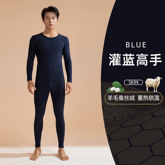聚衣堂秋冬新款黑金保暖内衣套装加厚无缝秋衣秋裤保暖衣男