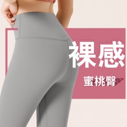 聚衣堂欧美运动健身跑步无痕高腰无T线蜜桃臀紧身提臀瑜伽裸感裤