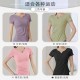 聚衣堂夏季V领薄款跑步健身透气速干高强度紧身女瑜伽运动短袖