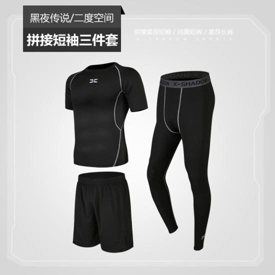 健身服男紧身衣健身房晨跑步速干篮球运动套装训练服装秋冬三件套