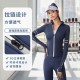 聚衣堂女秋冬外穿裸感紧身普拉提健身运动长袖套装瑜伽服