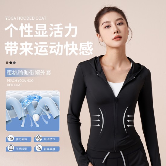 聚衣堂秋冬新款连帽瑜伽外套女修身显瘦防风跑步骑行运动健身外套