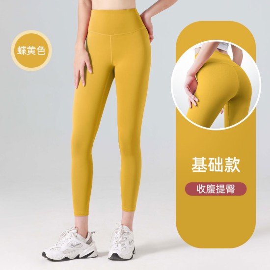 聚衣堂欧美无痕长款速干女蜜桃健身运动紧身高腰跑步提臀瑜伽裤