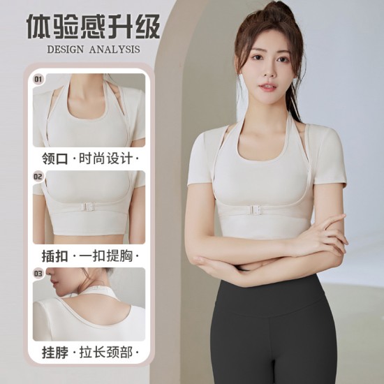 聚衣堂蜜桃挂脖运动上衣套装带胸垫短款速干瑜伽健身运动短袖T