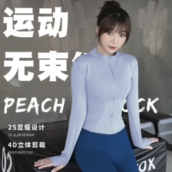 Juyitang Sports female 2024 new long -sleeved sunscreen tights, slim running fitness top yoga coat