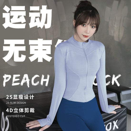 聚衣堂运动女2024新款长袖防晒紧身显瘦跑步健身上衣瑜伽外套