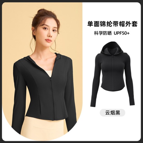 聚衣堂夏季运动防晒外套皮肤衣防晒服长袖防紫外线女防晒衣