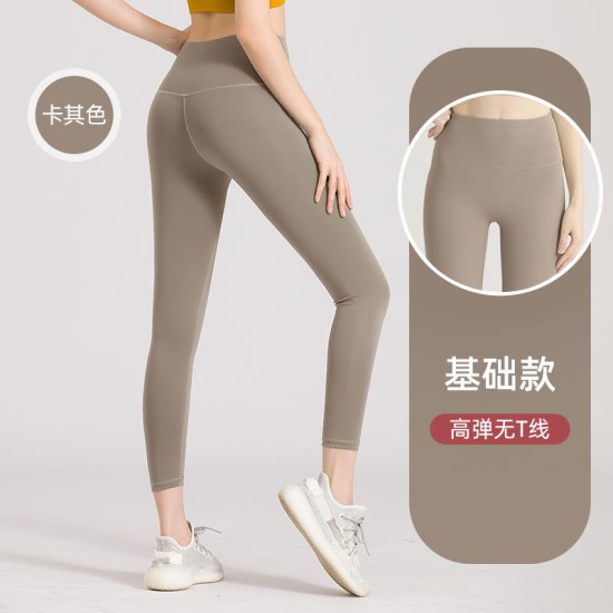 聚衣堂无T线蜜桃高腰提臀弹力裸感外穿女跑步健身运动紧身瑜伽裤