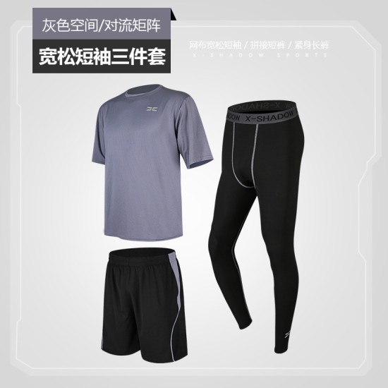 健身服男紧身衣健身房晨跑步速干篮球运动套装训练服装秋冬三件套