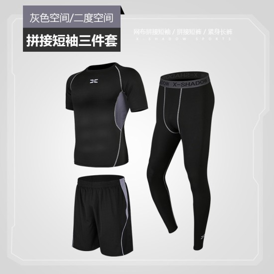 健身服男紧身衣健身房晨跑步速干篮球运动套装训练服装秋冬三件套