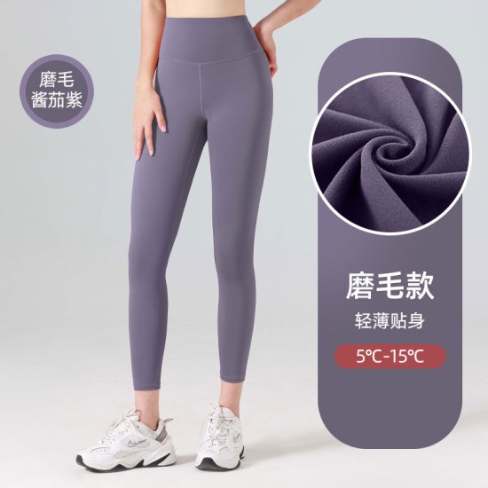聚衣堂秋冬无痕蜜桃紧身高腰美臀跑步运动健身提臀加绒磨毛瑜伽裤