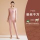 聚衣堂黑金保暖内衣女套装加厚无缝秋衣秋裤高弹圆领保暖衣